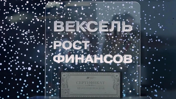 Источник: пресс-служба А7