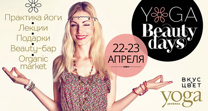 Yoga Beauty Days