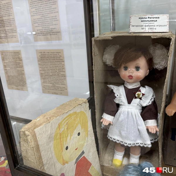 Источник: Юлия Король / 45.RU