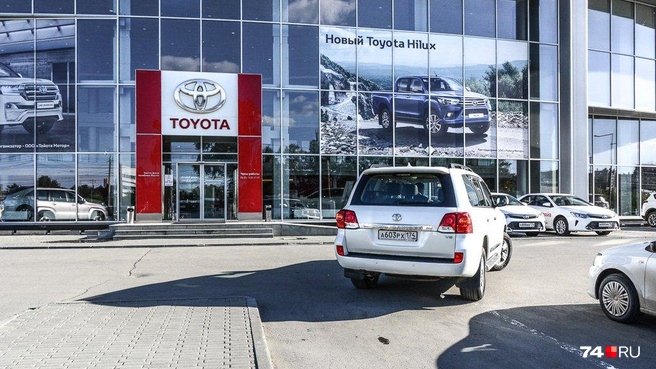 Купить Запчасти Тойота В Челябинске