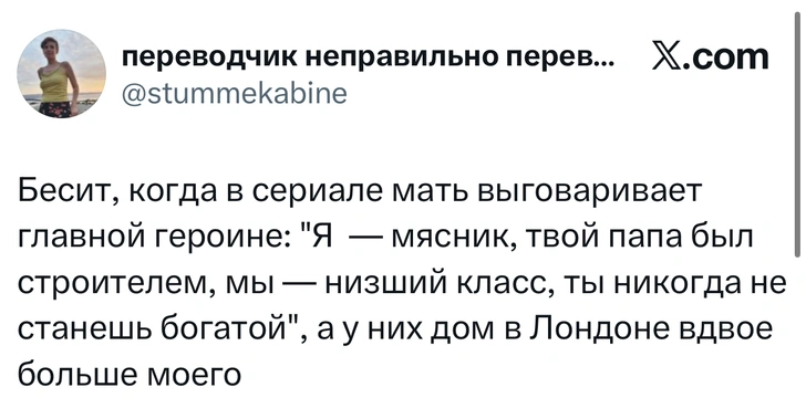 Источник: X (Twitter)