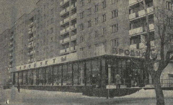 В доме на Токарей, 27 все еще работает продуктовый магазин — точнее, его «преемники» | Источник: Pastvu.com