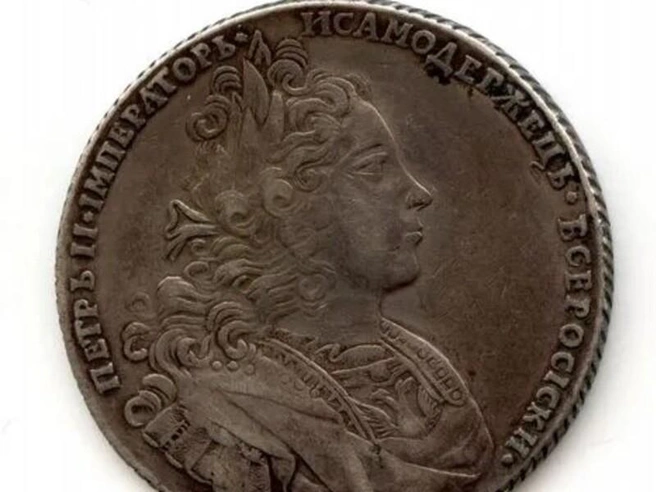 На аверсе монеты изображен император Петр II | Источник: «Авито»