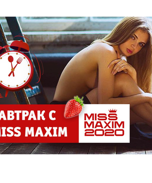 «Видеозавтрак с Miss MAXIM»: Елена Макарова учит готовить панкейки с шоколадом и вишней