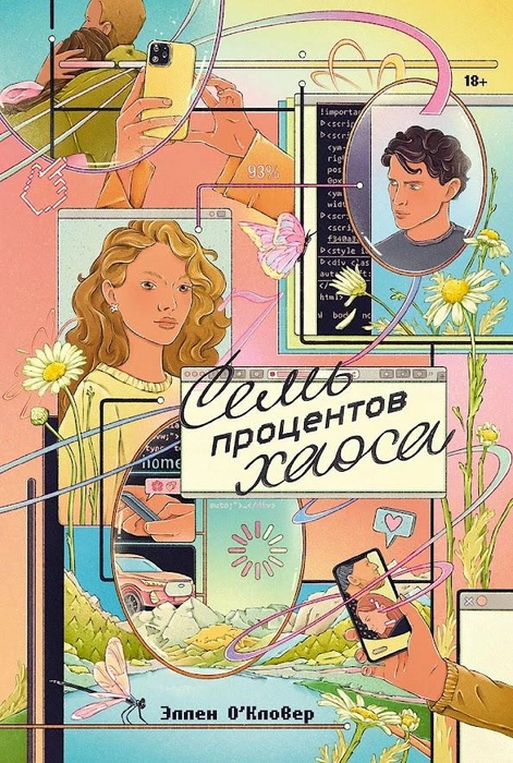 Источник: Marshmallow Books