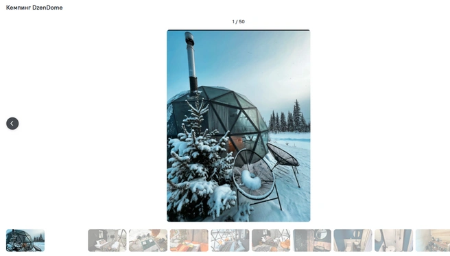 Источник: ostrovok.ru