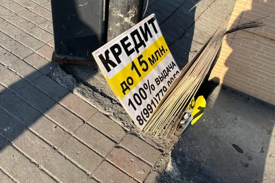 Attempt to Take Loan on Missing SVO Soldier Labeled Deserter