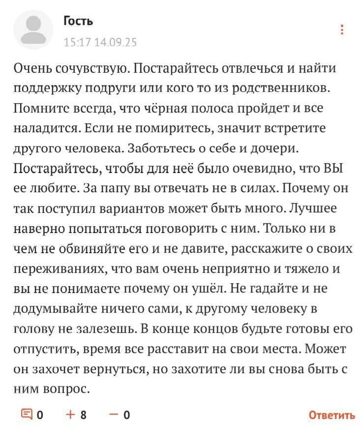 Источник: Авторский скриншот