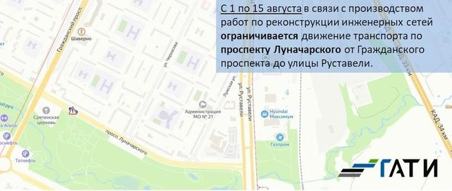 Источник: ГАТИ Петербурга