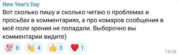 Источник: SkryabinAlexander / T.me