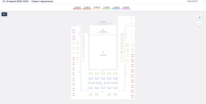 На данный момент продажа пока не остановлена | Источник: intickets.ru