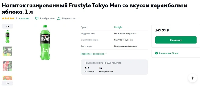 Источник: auchan.ru