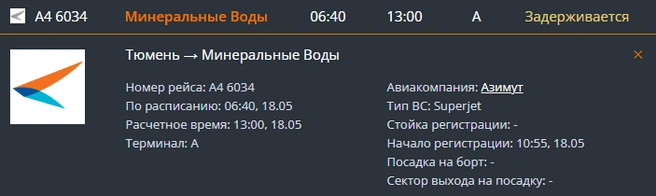Источник: tjmport.ru