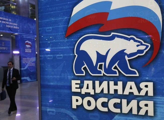 В «Единой России» назвали беспочвенными слухи о смене названия и председателя партии | ya62.ru