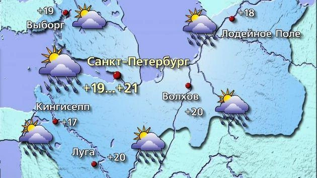 Источник: meteovesti.ru