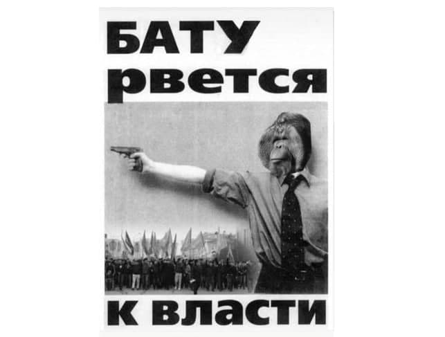 Лучшие шутки про орангутана Бату, из-за которого в Новосибирске разразился политический скандал