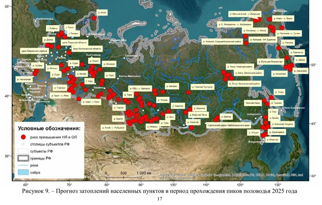 Оренбург, Орск и село Илек, согласно прогнозам, снова может затопить весной 2025-го | Источник: Росгидромет