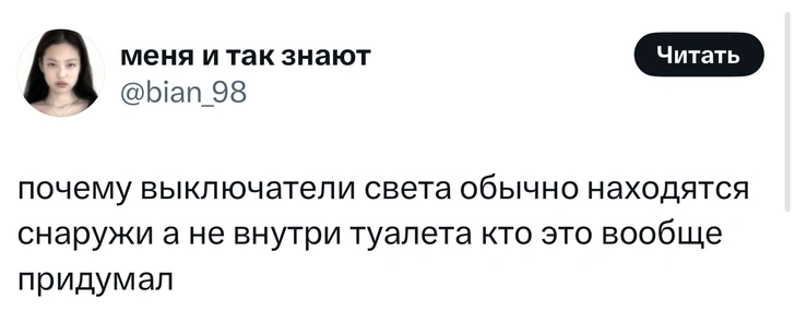 Источник: X (Twitter)