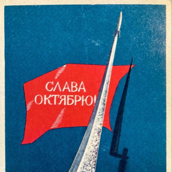 Источник: соцсети