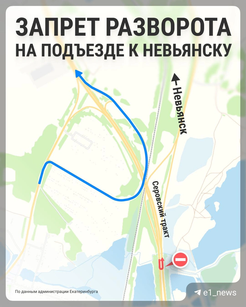 Источник: Филипп Сапегин / E1.RU