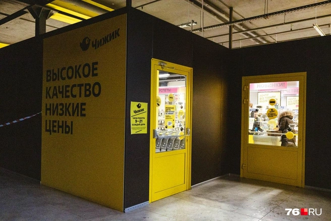 На первом этаже торгового центра работает сетевой дискаунтер&nbsp; | Источник: Артем Бауман / 76.RU