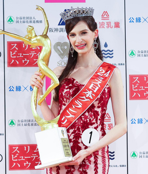 «Мисс Японией» впервые стала украинка: как выглядит победительница