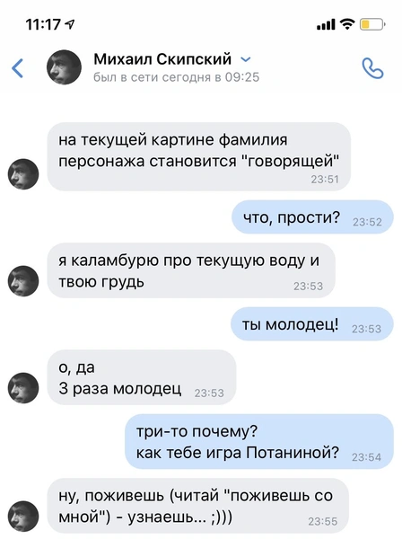 Новая жертва домогательств игрока клуба «Что? Где? Когда?»: «Засунул руки мне под лифчик и в трусы»