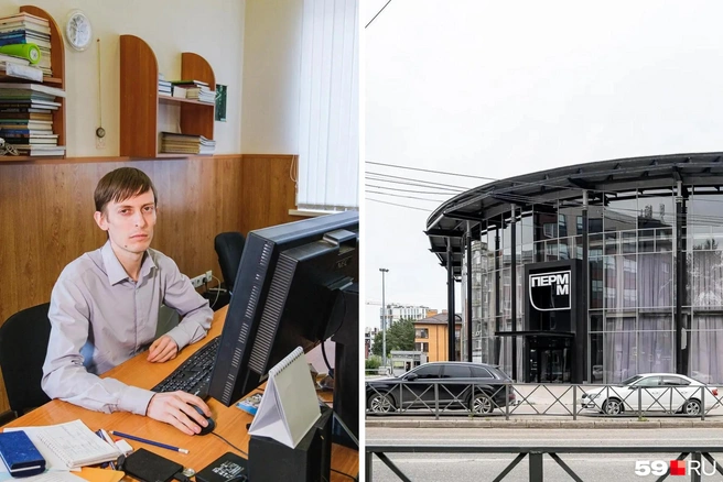 Андрей Шихов прочитает лекцию о погодных аномалиях в Перми и крае в музее ПЕРММ | Источник: Тимофей Калмаков, Василина Любимова / 59.RU