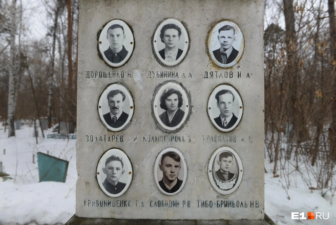 Произошедшее на перевале Дятлова унесло жизни девяти человек | Источник: Артём Устюжанин / E1.RU