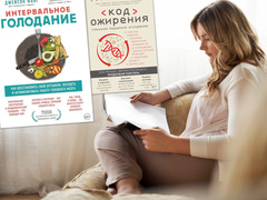 От чтения к бессмертию: книги, способные взломать «код» долголетия