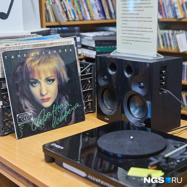 Коллекция винила в библиотеке — больше 10 тысяч дисков | Источник: Александр Ощепков / NGS.RU