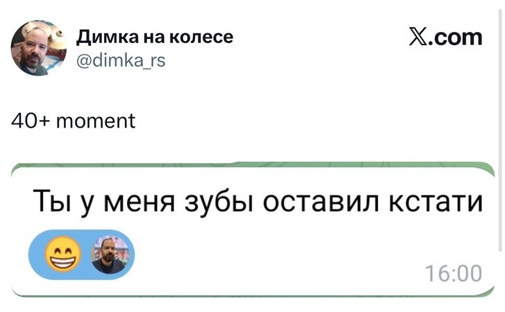Источник: X (Twitter)