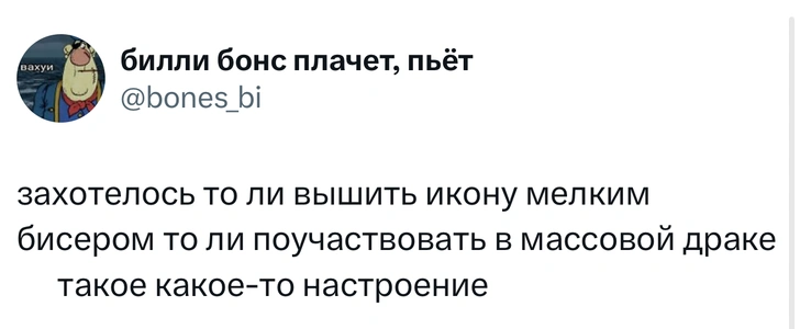 Источник: X (Twitter)