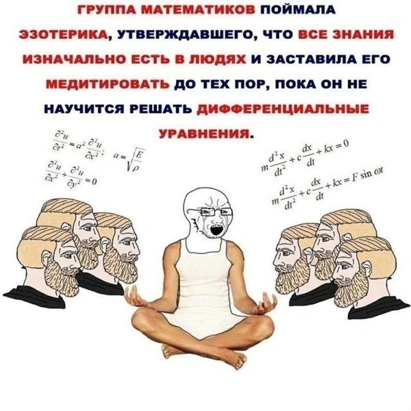 Источник: Соцсети