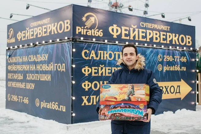 Источник: Pirat66