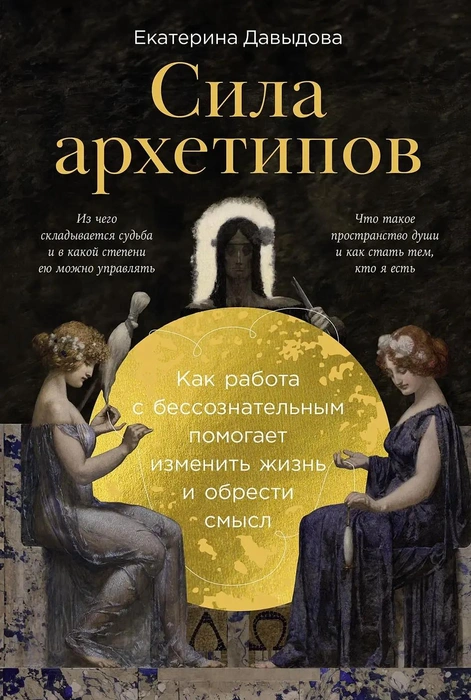 Источник: alpinabook.ru