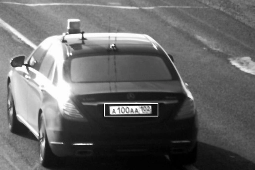 Служебный автомобиль Башкирии попал в объективы камер | Источник: гибдд.рф