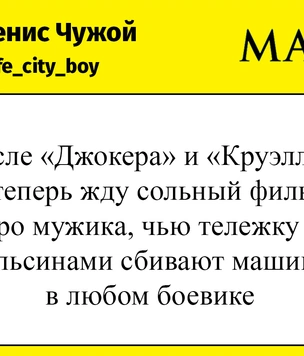 Шутки понедельника и бизнес-ланч