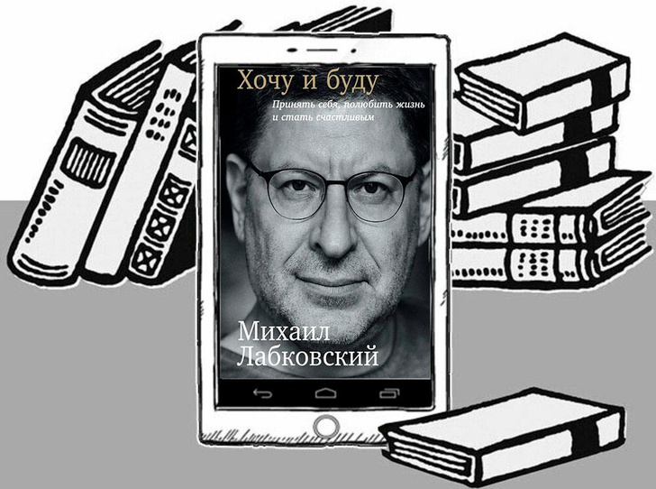 5 самых вредных книг о психологии по мнению самих психологов