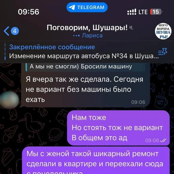 Источник: читатель «Фонтанки» / паблик «Поговорим, Шушары»