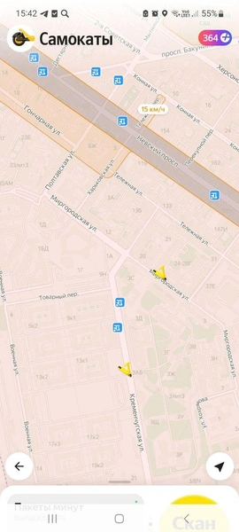 Источник: скриншот из приложения «Яндекс Го»