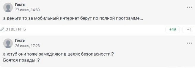 Источник: 161.ru
