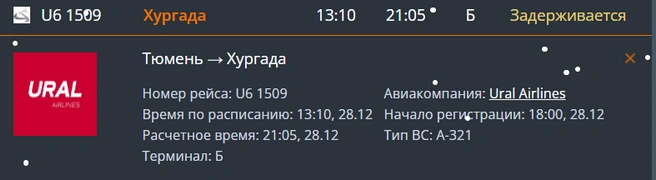 Источник: tjmport.ru