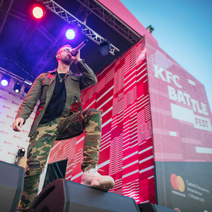 Звезды и популярные блогеры соберутся на KFC BATTLE FEST