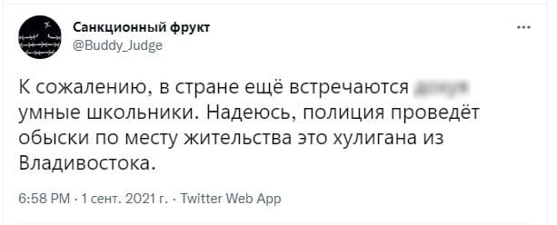 Лучшие шутки про школьника, который поправил Путина на открытом уроке