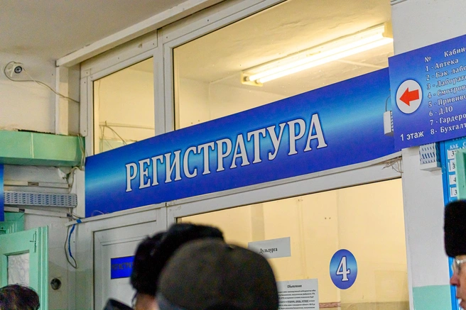 В поликлинике детской больницы не работает телефон | Источник: Олег Фёдоров / CHITA.RU