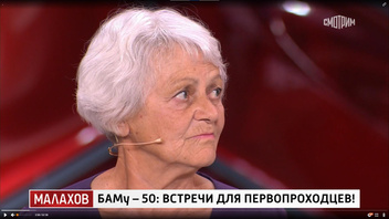 Как выглядит 50 лет спустя комсомолка с БАМа Тоня Голянова: ее письмо в журнале «Работница» прочли 12 млн