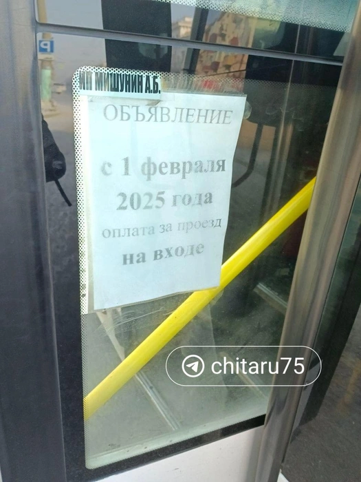 Оплачивать проезд при входе в салон принято в западной части России | Источник: очевидец