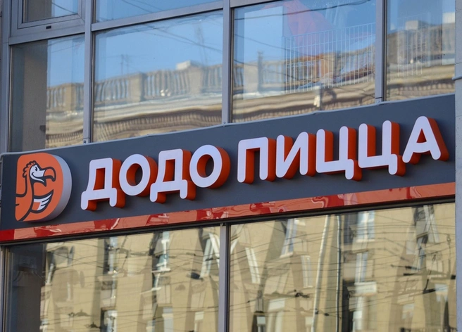 «Додо Пицца» подала в суд на Telegram | ya62.ru