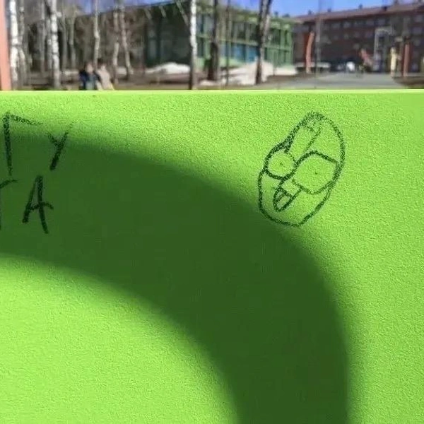 Источник: парк «Швейцария» / Vk.com